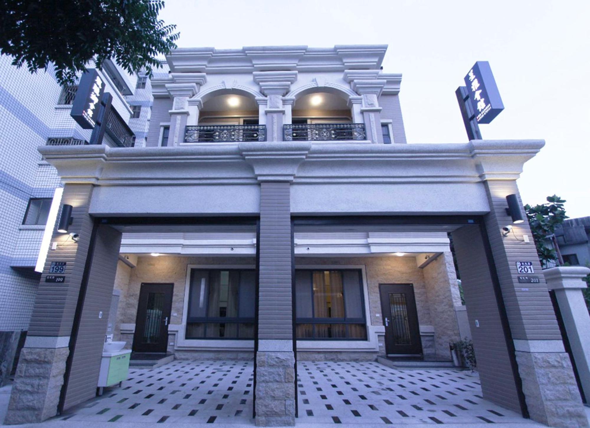 風雅御民宿-可加價攜帶寵物 Hualien City Εξωτερικό φωτογραφία